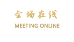 上海新协通国际大酒店
